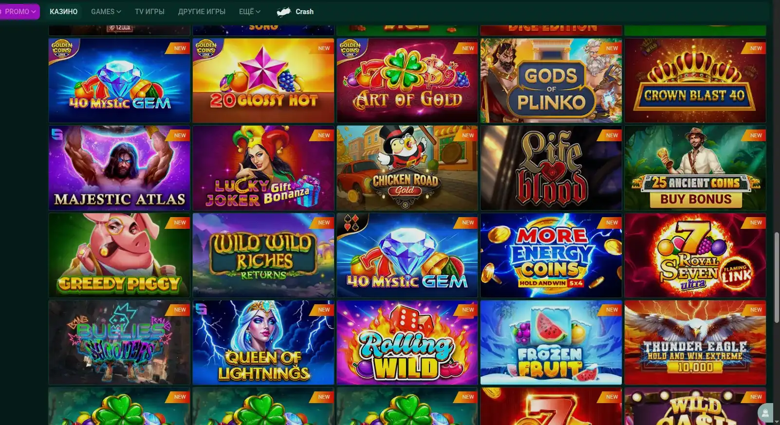 Мобильный интерфейс Trix casino